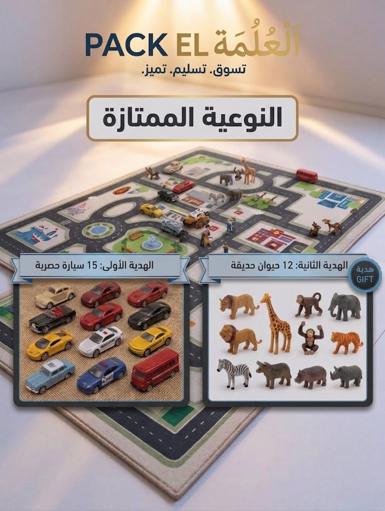 Tapis tahwissa Premier Choix